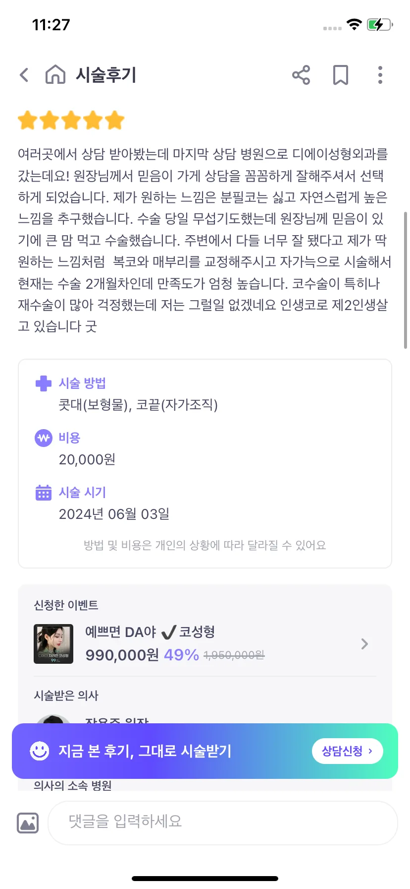 Test Image 11