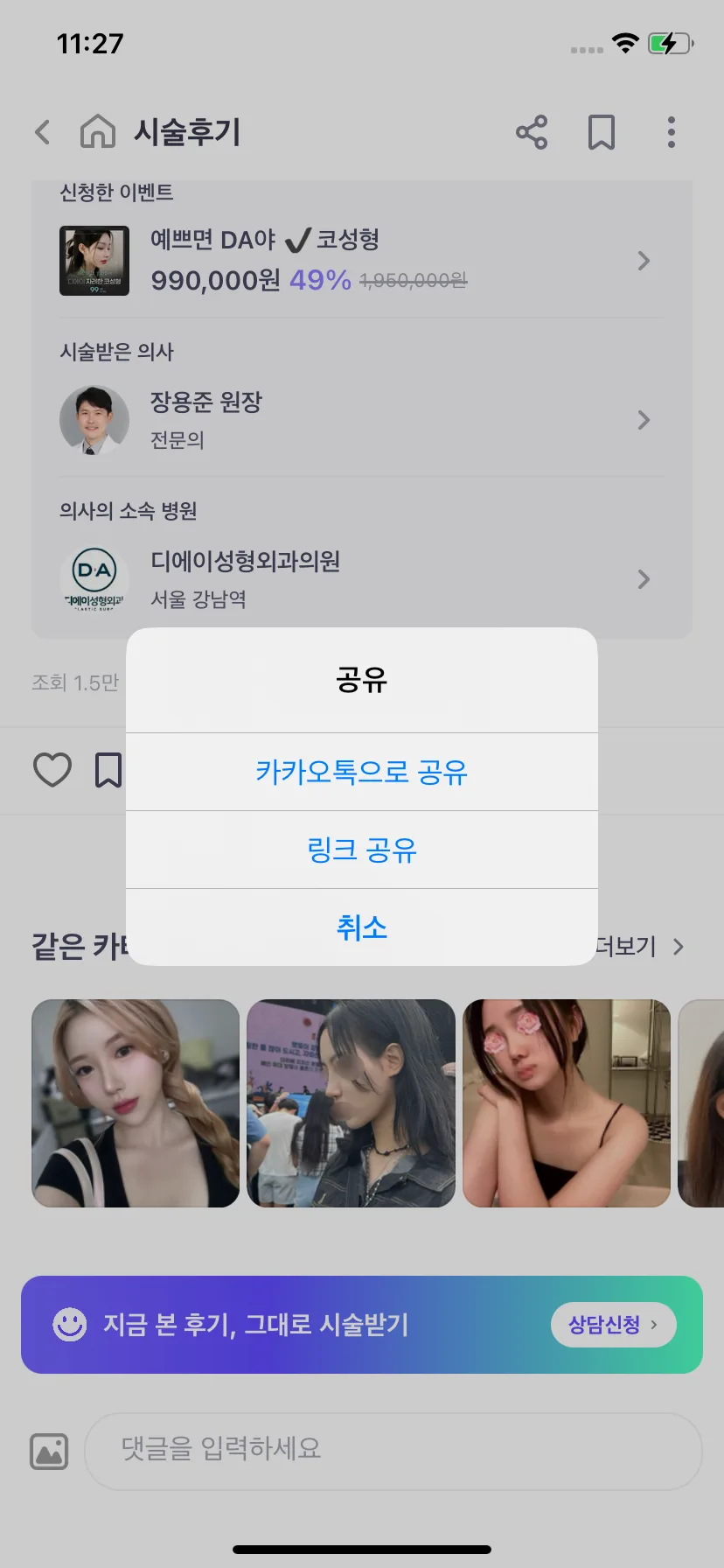 Test Image 14