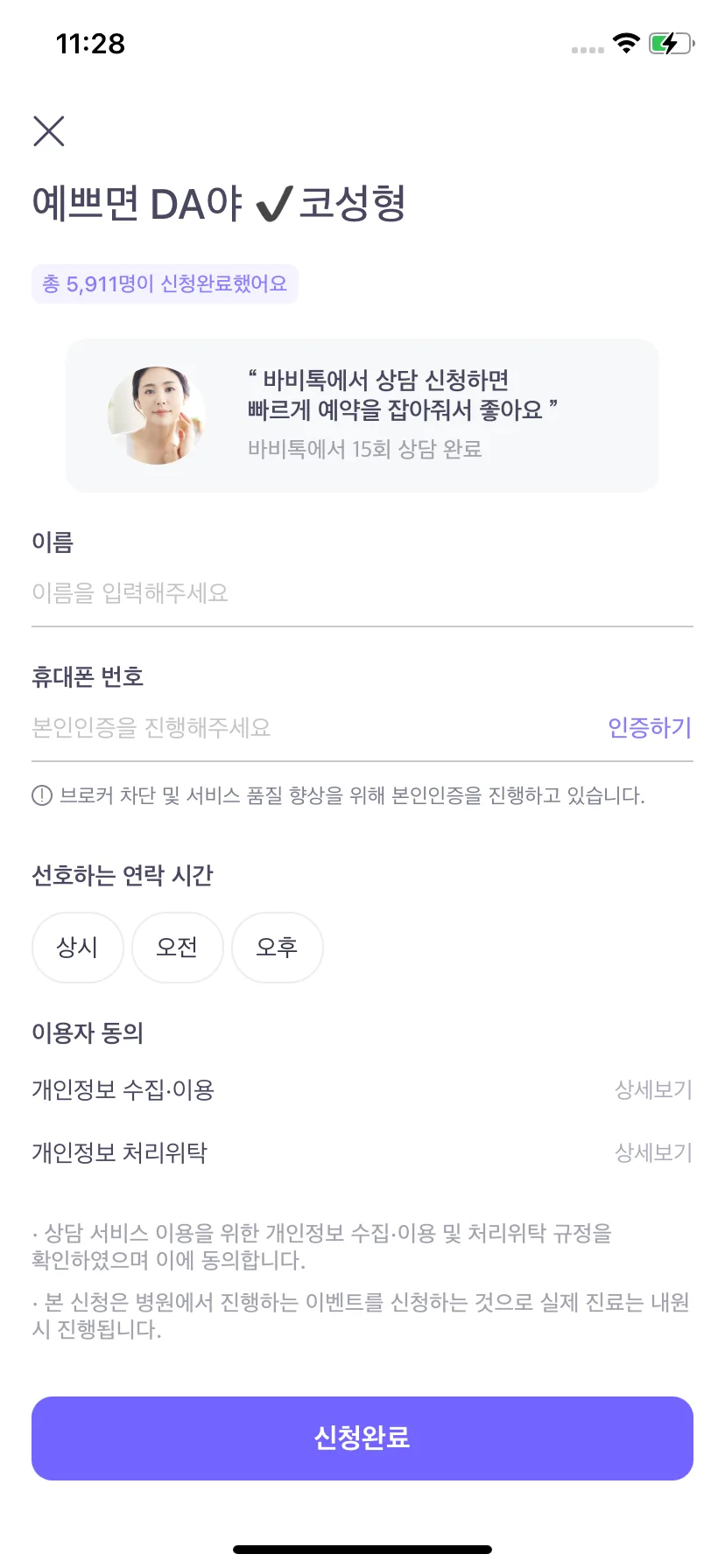 Test Image 15