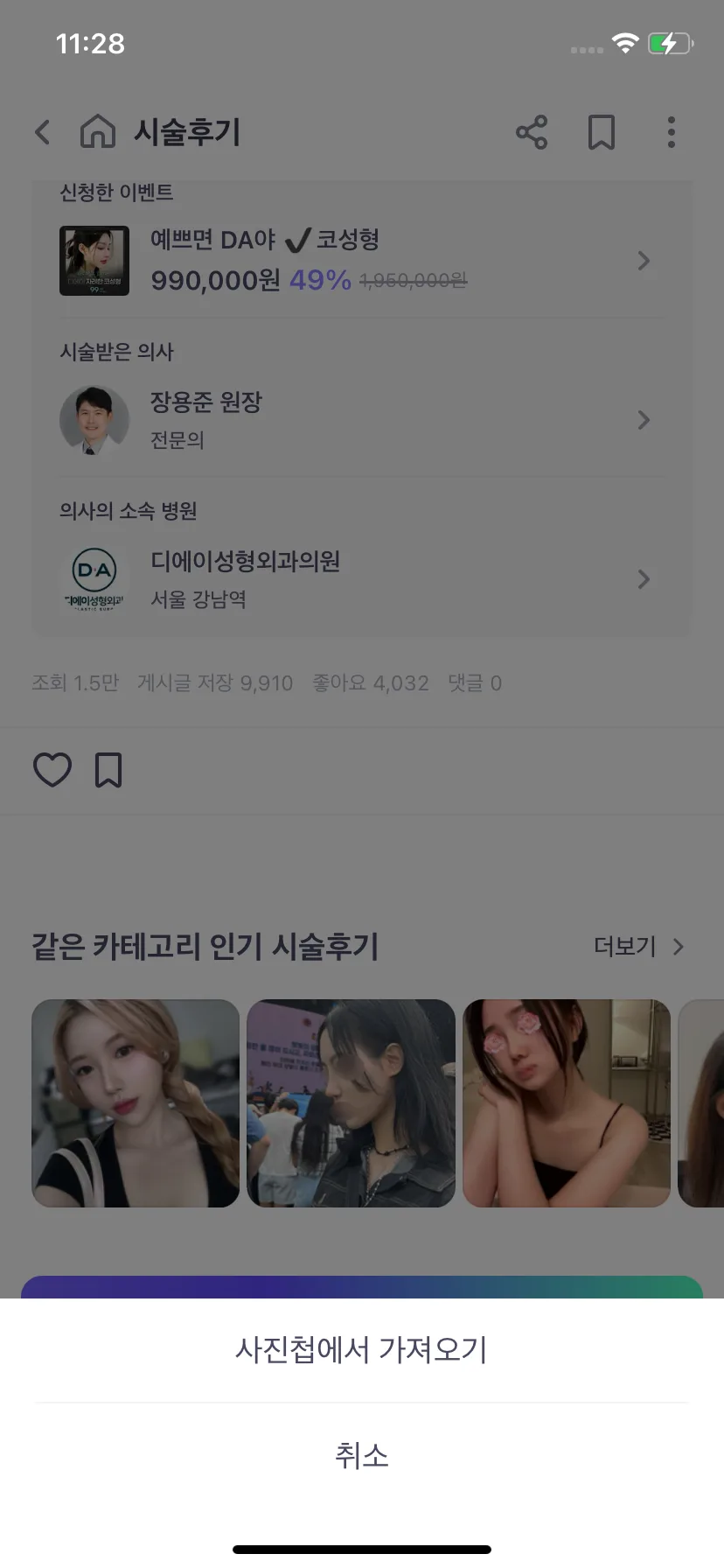 Test Image 16