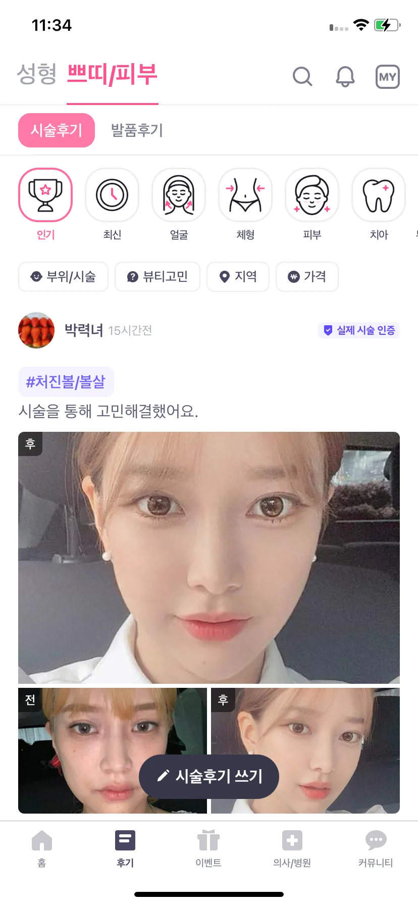 Test Image 19
