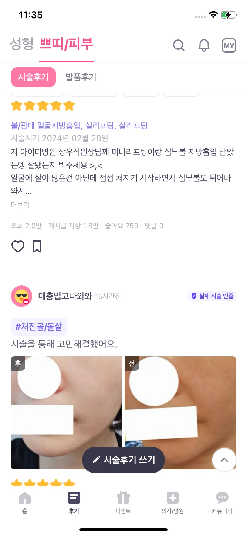 Test Image 20