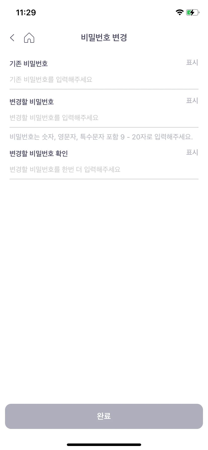 Test Image 4