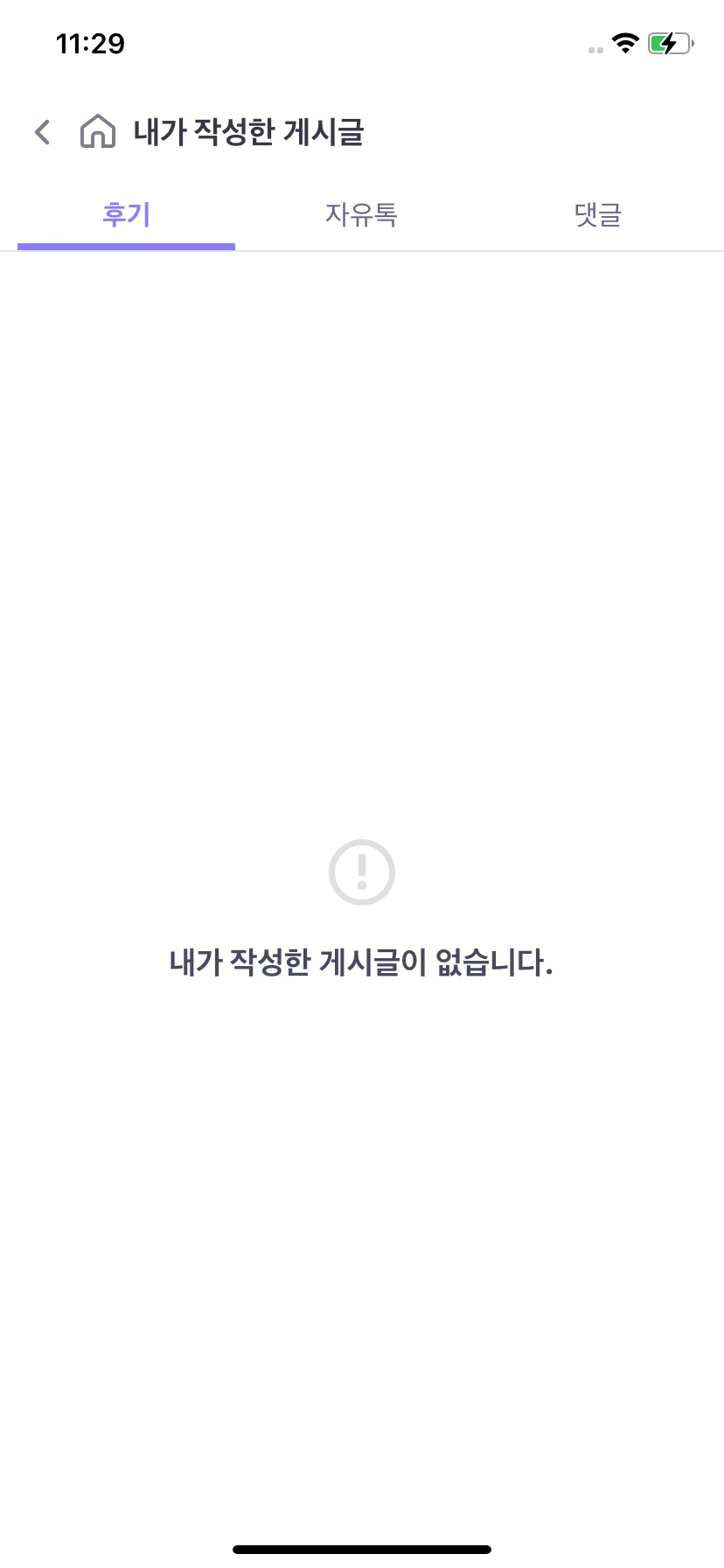 Test Image 10