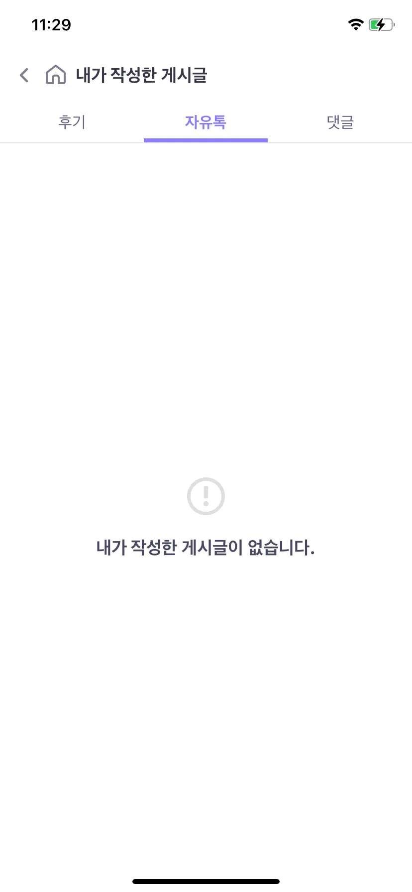 Test Image 11