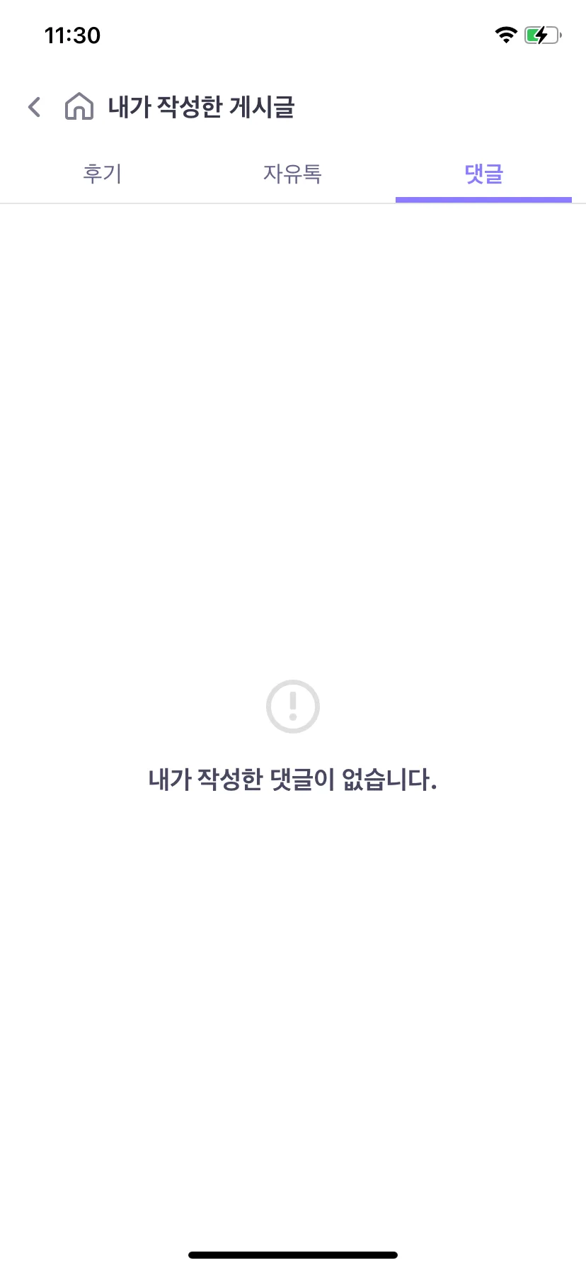 Test Image 12