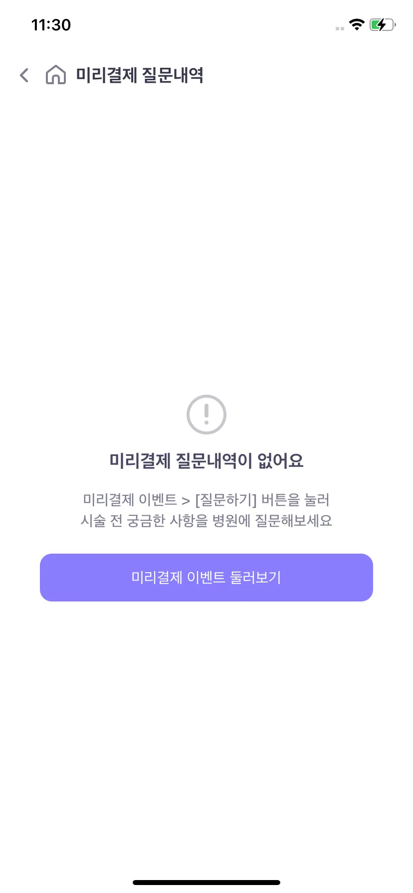 Test Image 14