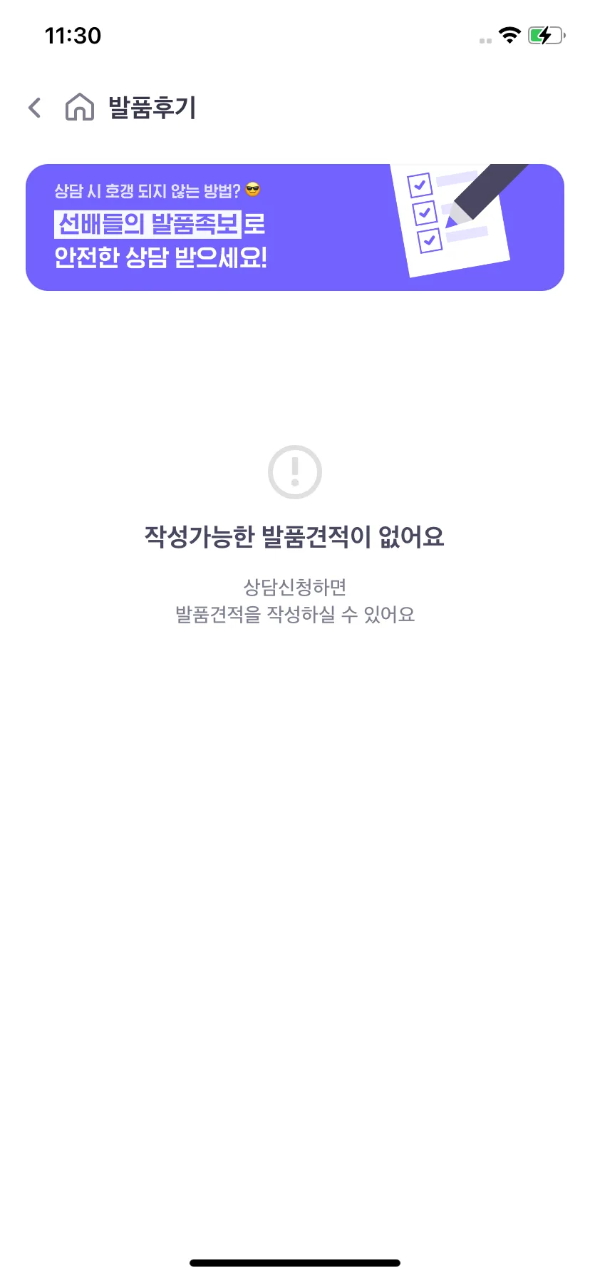 Test Image 15