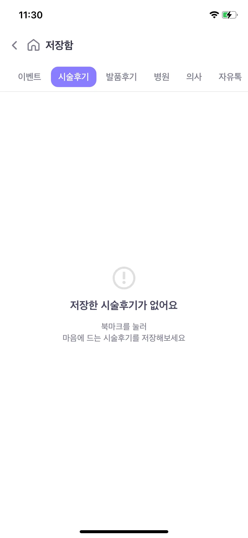 Test Image 18