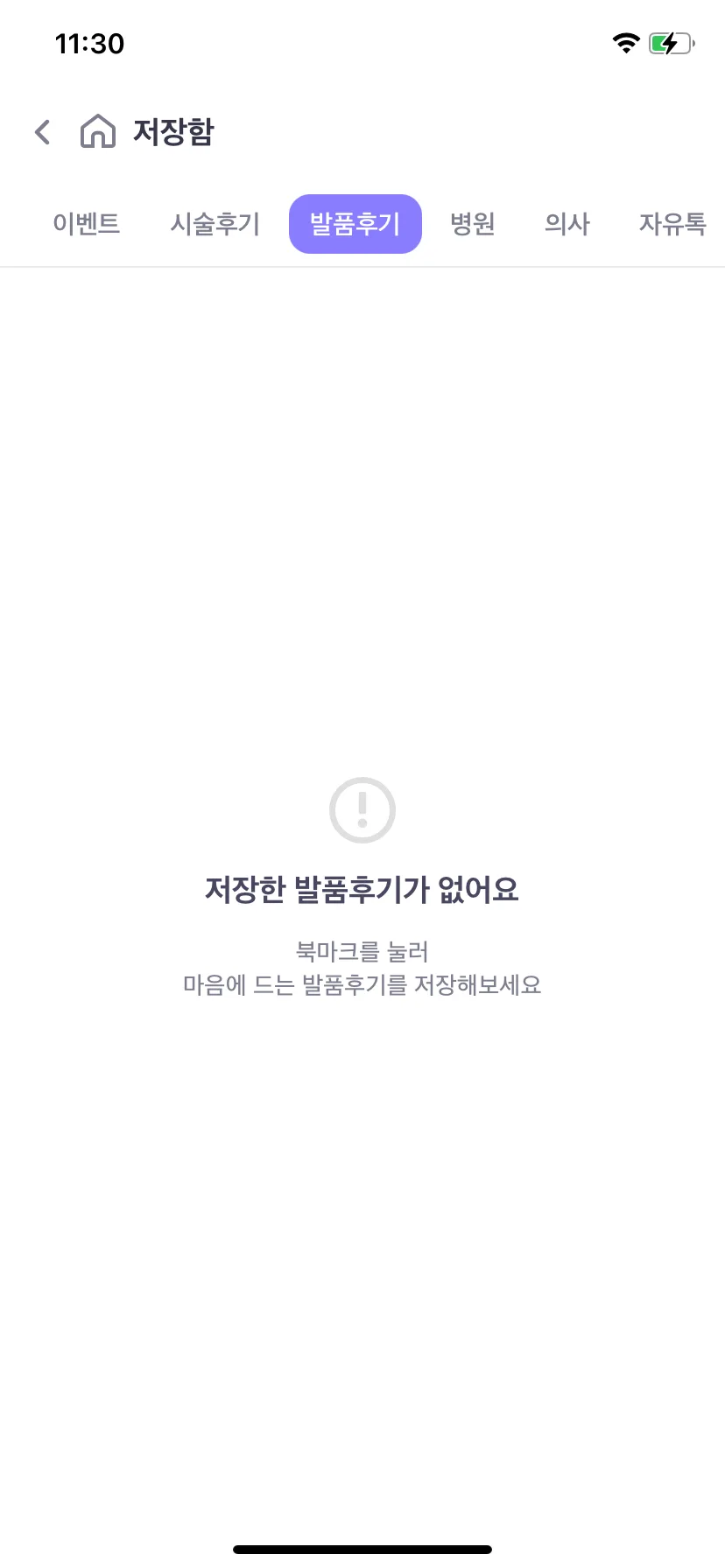 Test Image 19