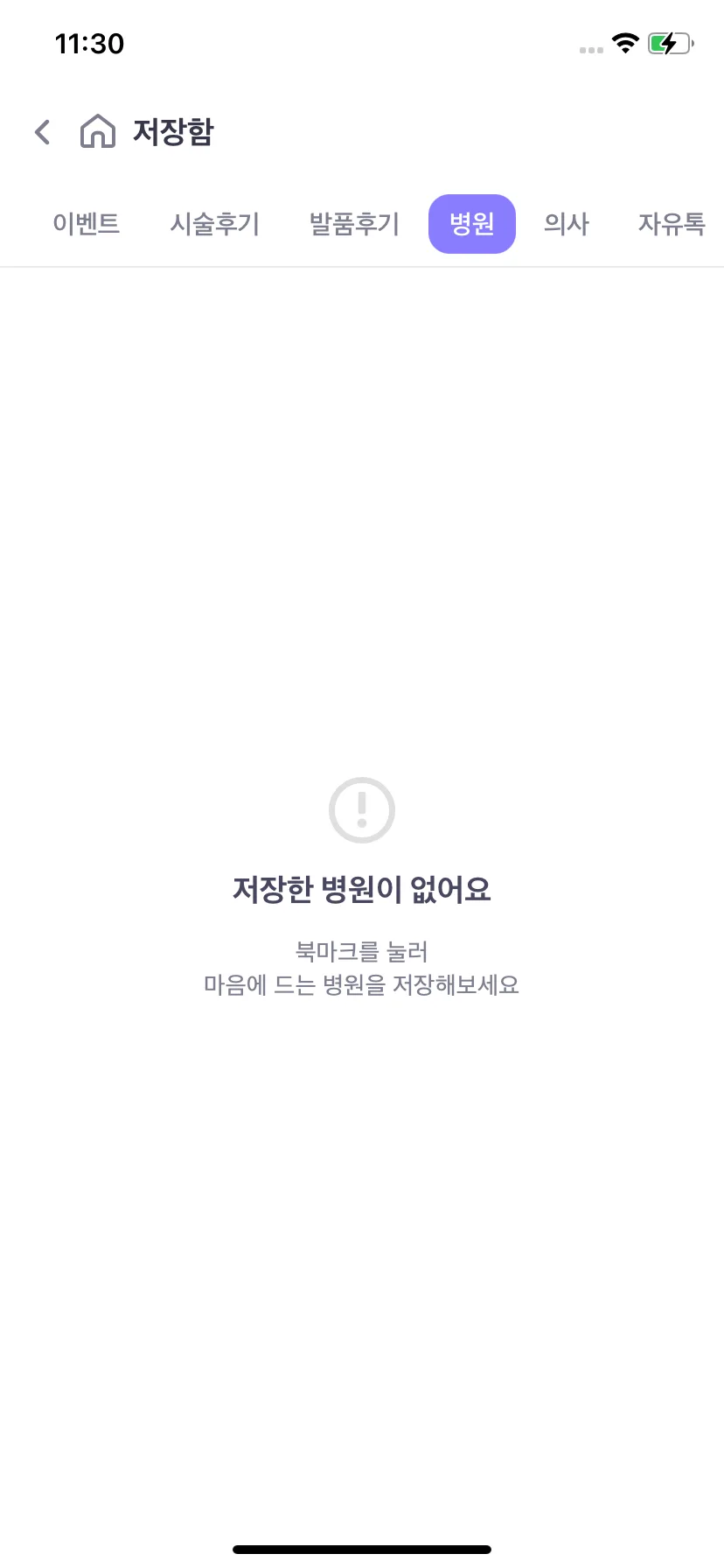 Test Image 20
