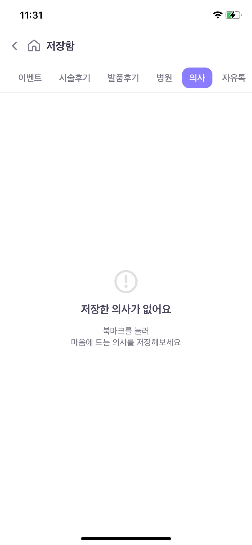 Test Image 21