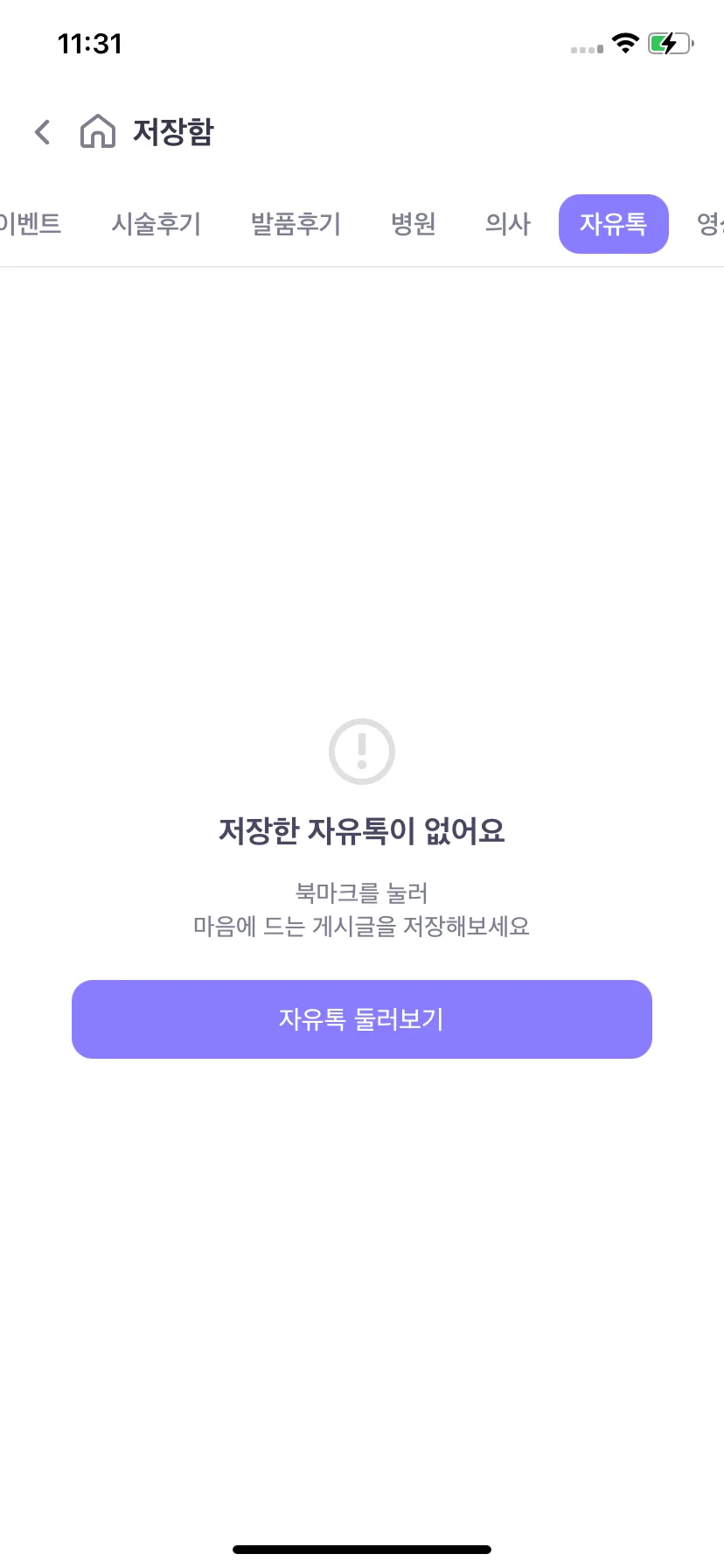 Test Image 22