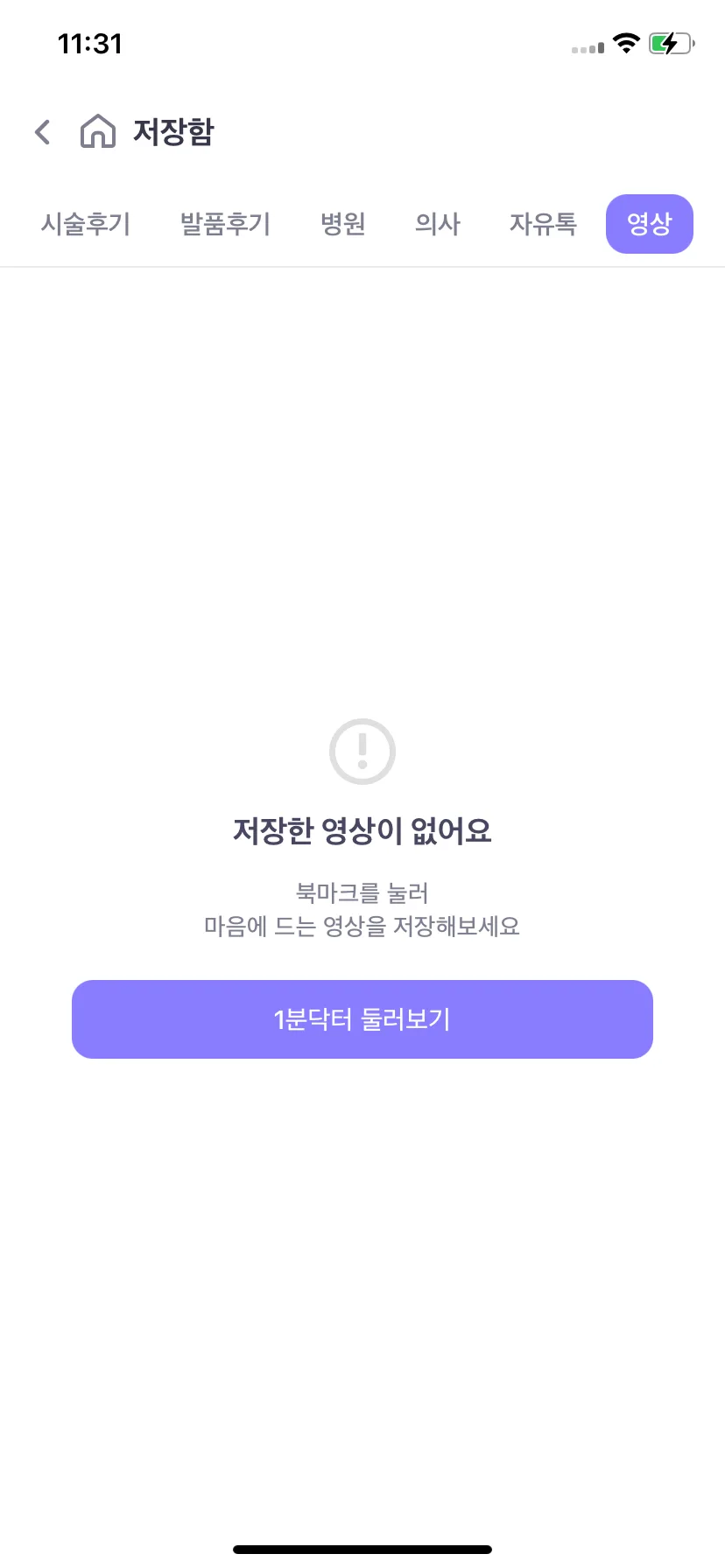 Test Image 23