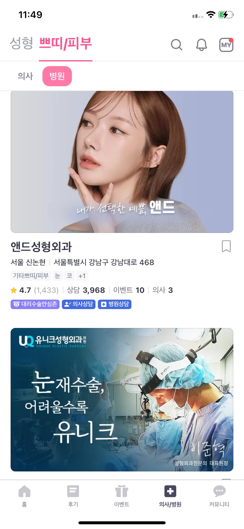 Test Image 9