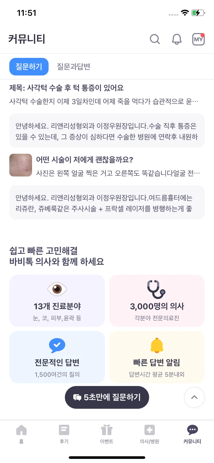 Test Image 7