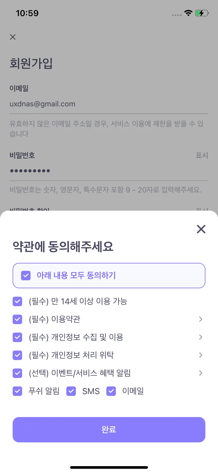 Test Image 4