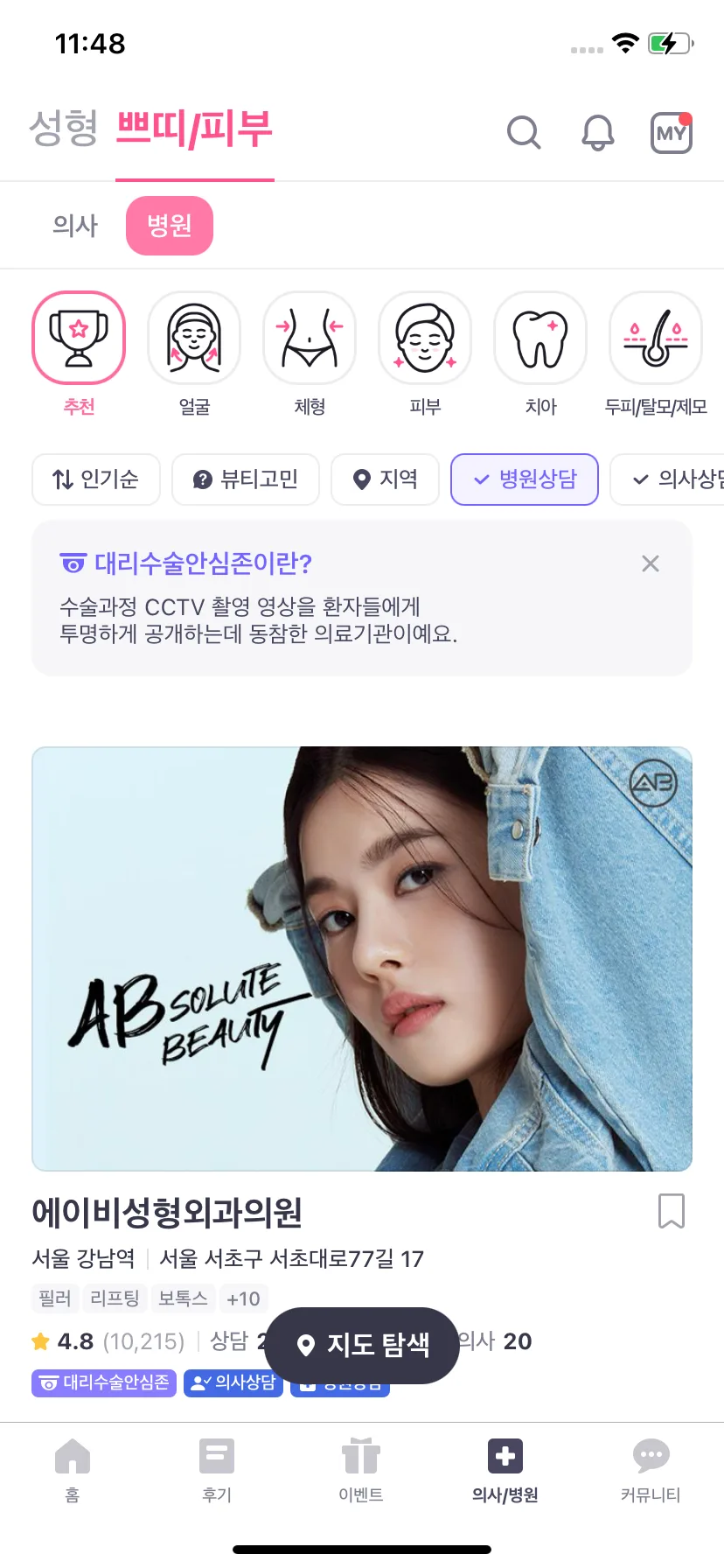 Test Image 15