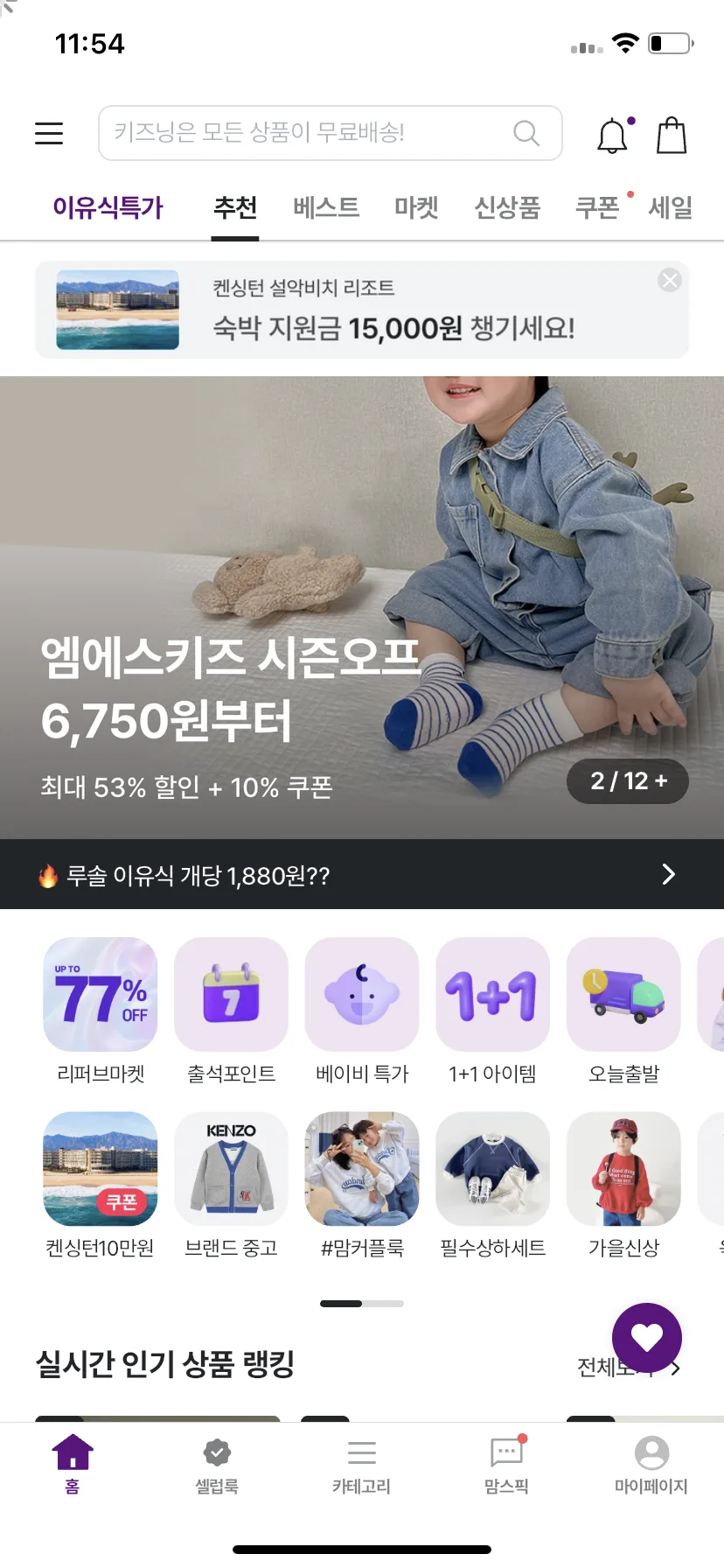 Test Image 2