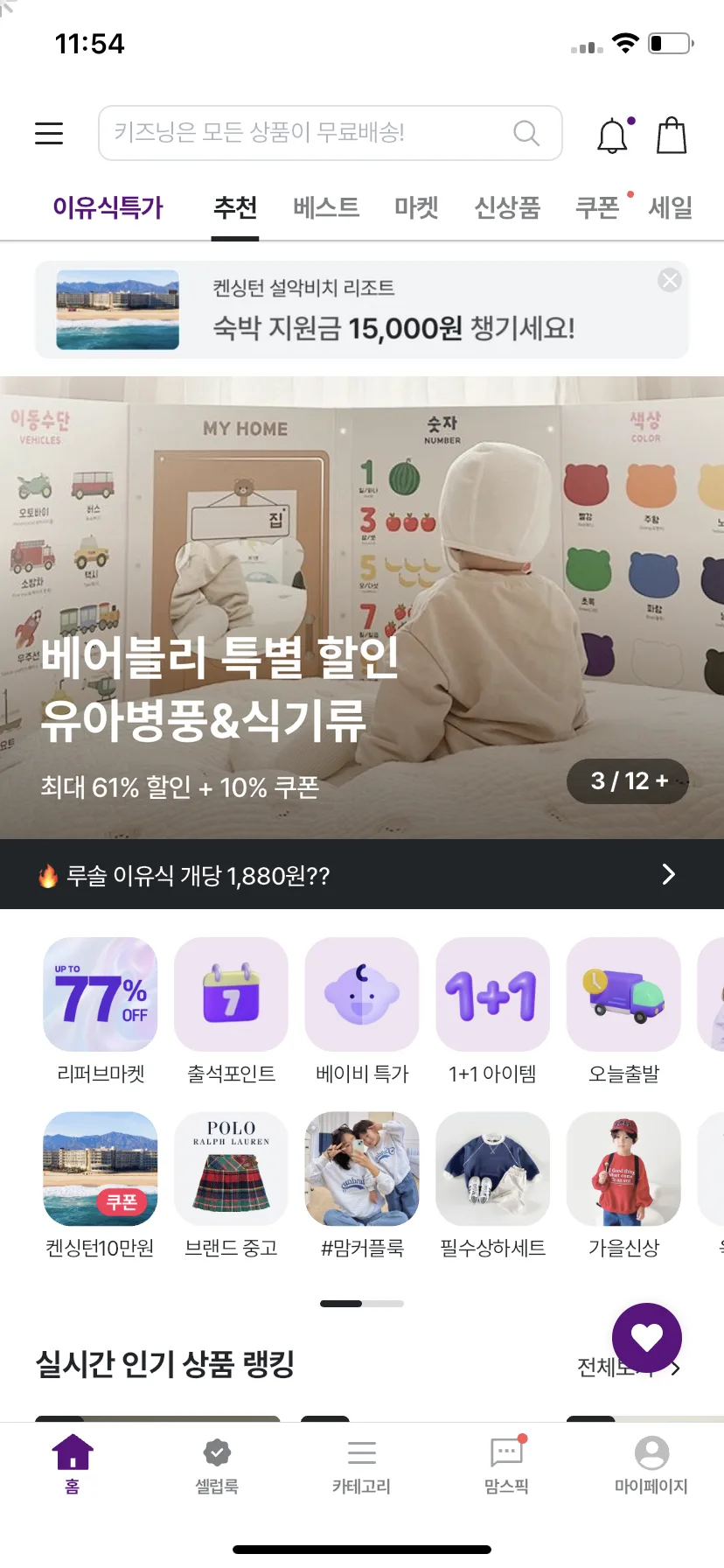 Test Image 3
