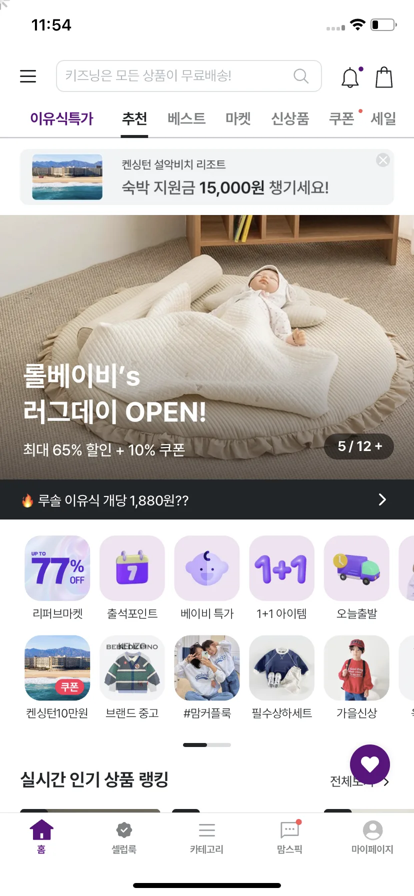 Test Image 5