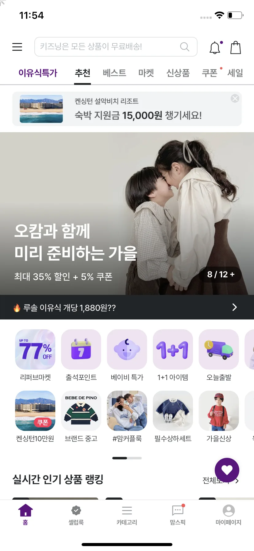 Test Image 8
