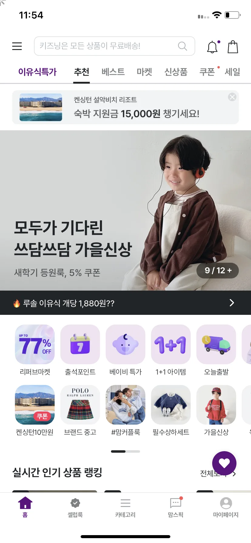 Test Image 9