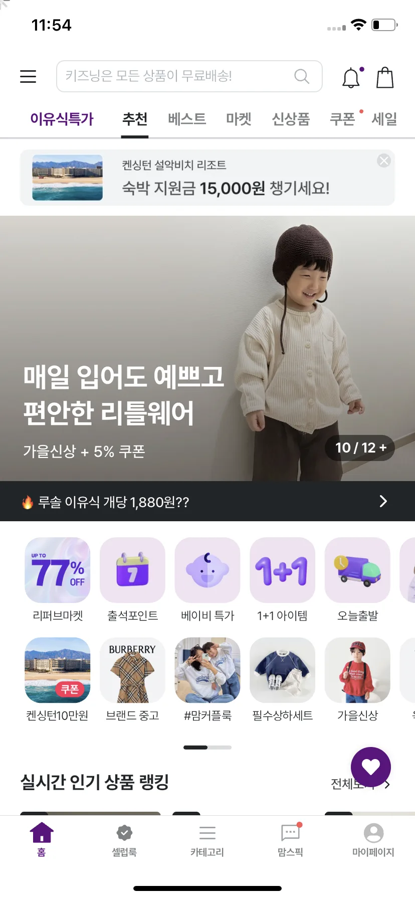 Test Image 10