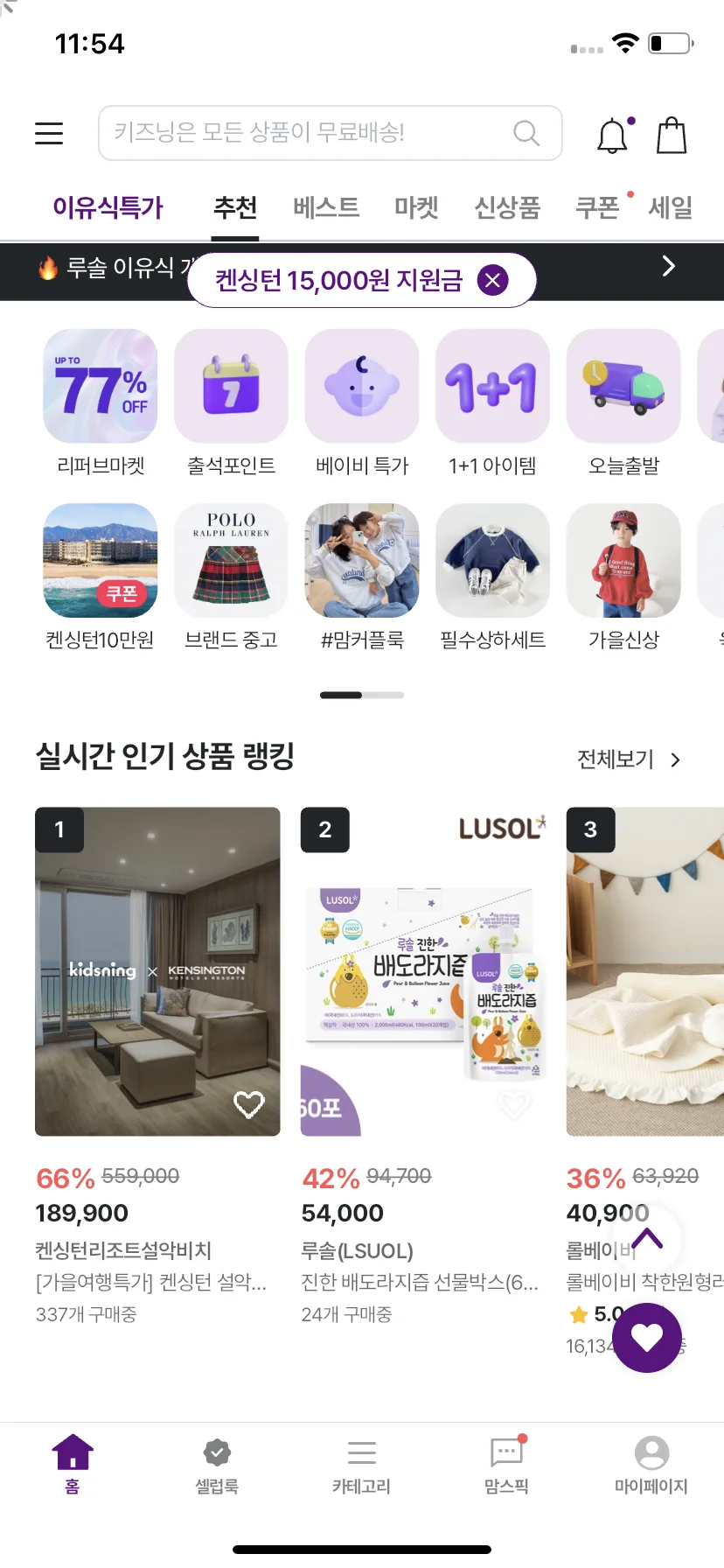 Test Image 13