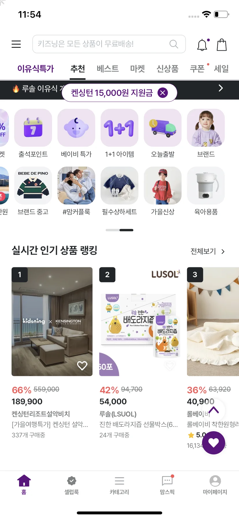 Test Image 14