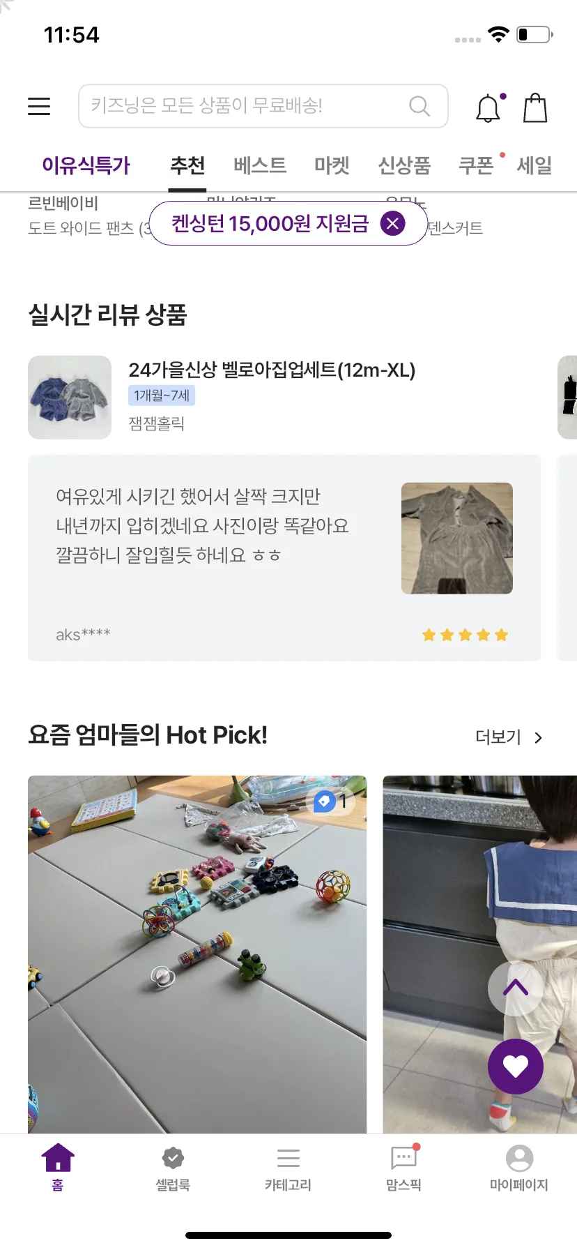 Test Image 17