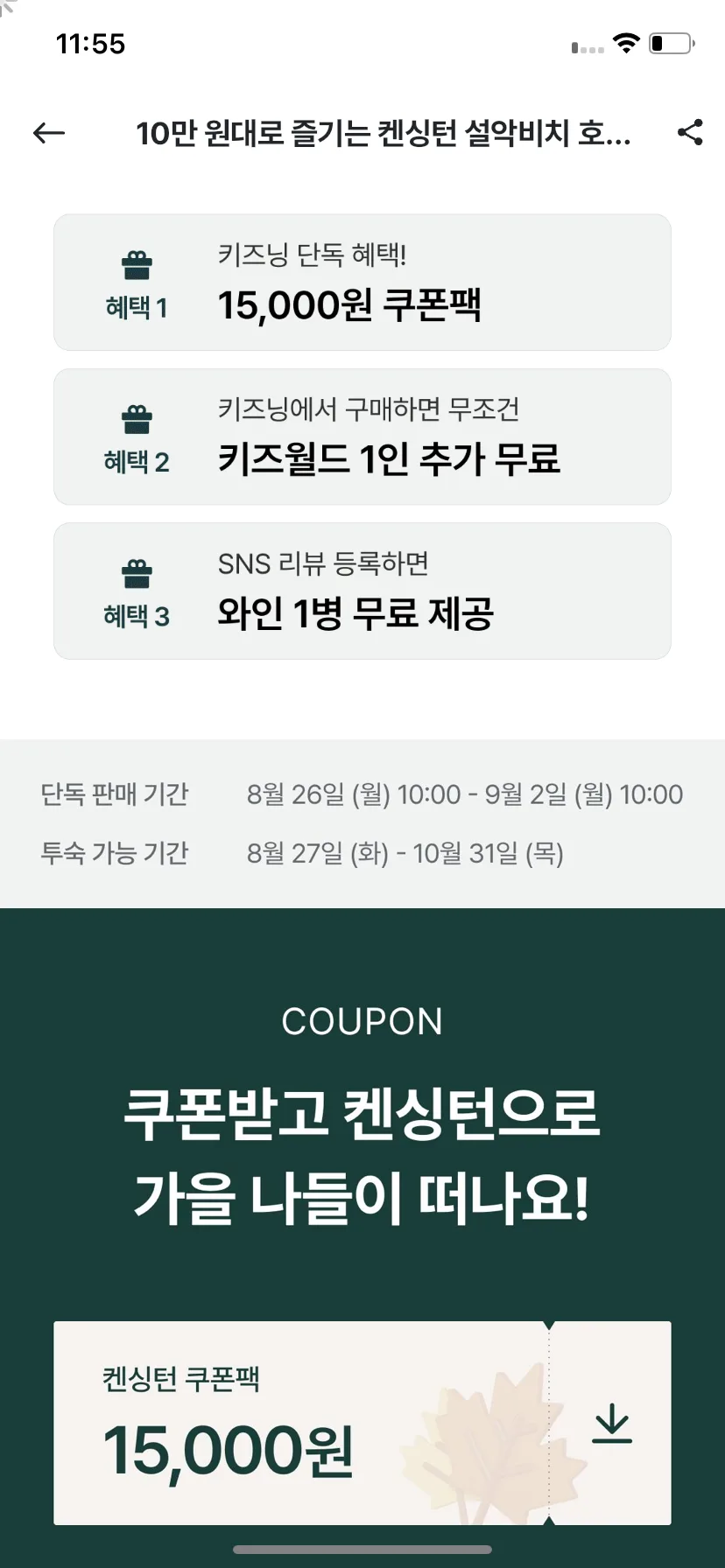 Test Image 1