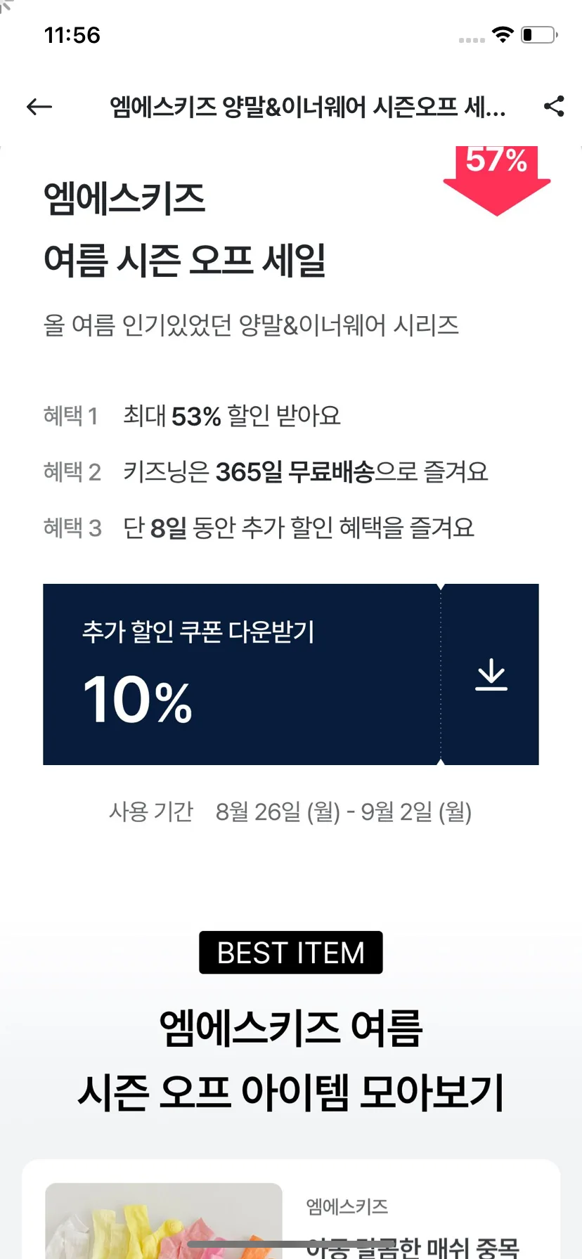 Test Image 3