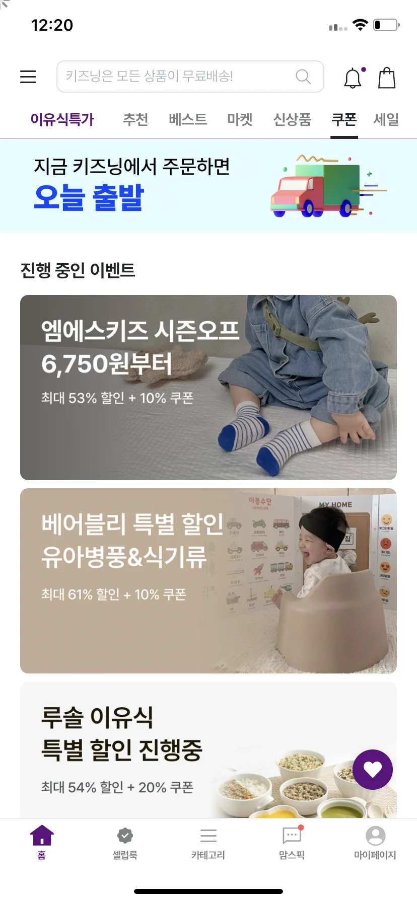 Test Image 8