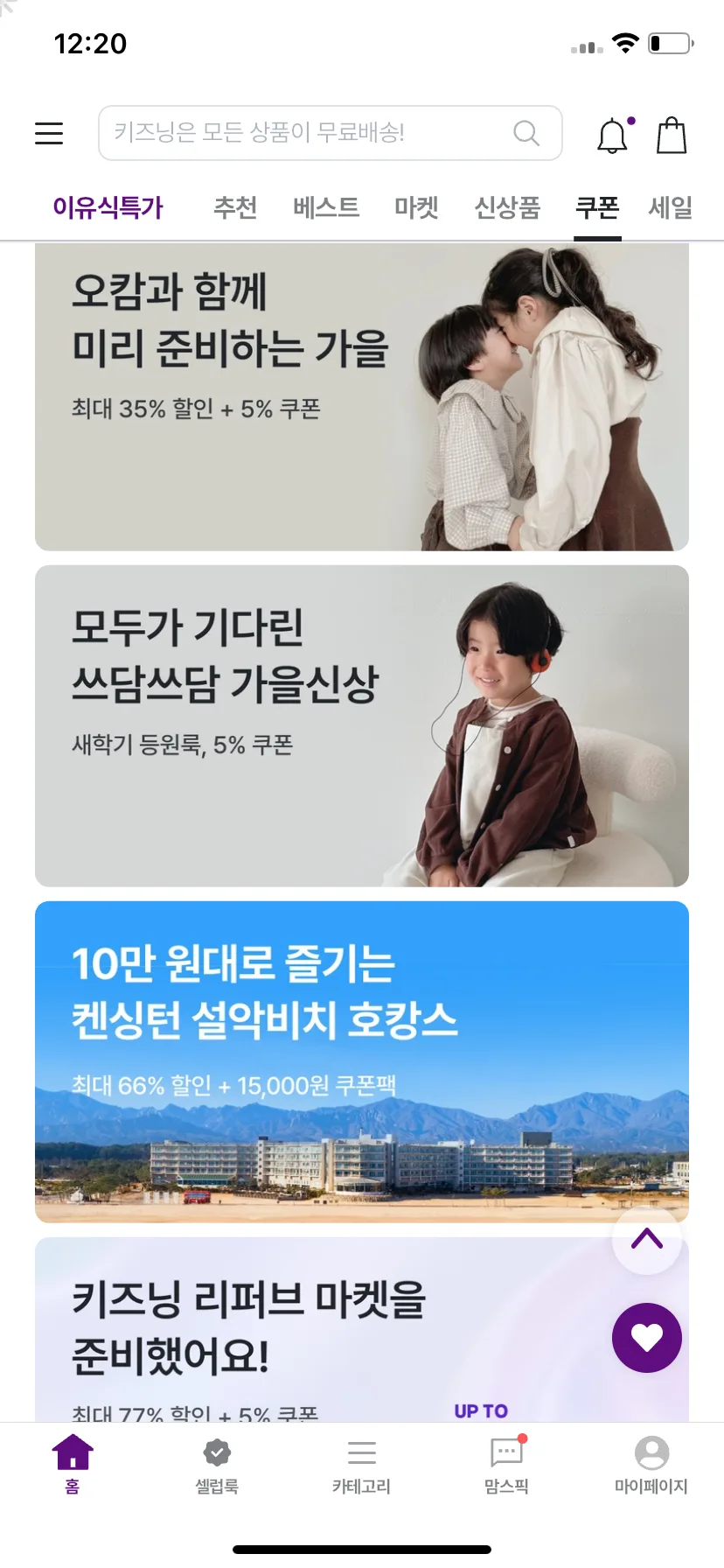 Test Image 10