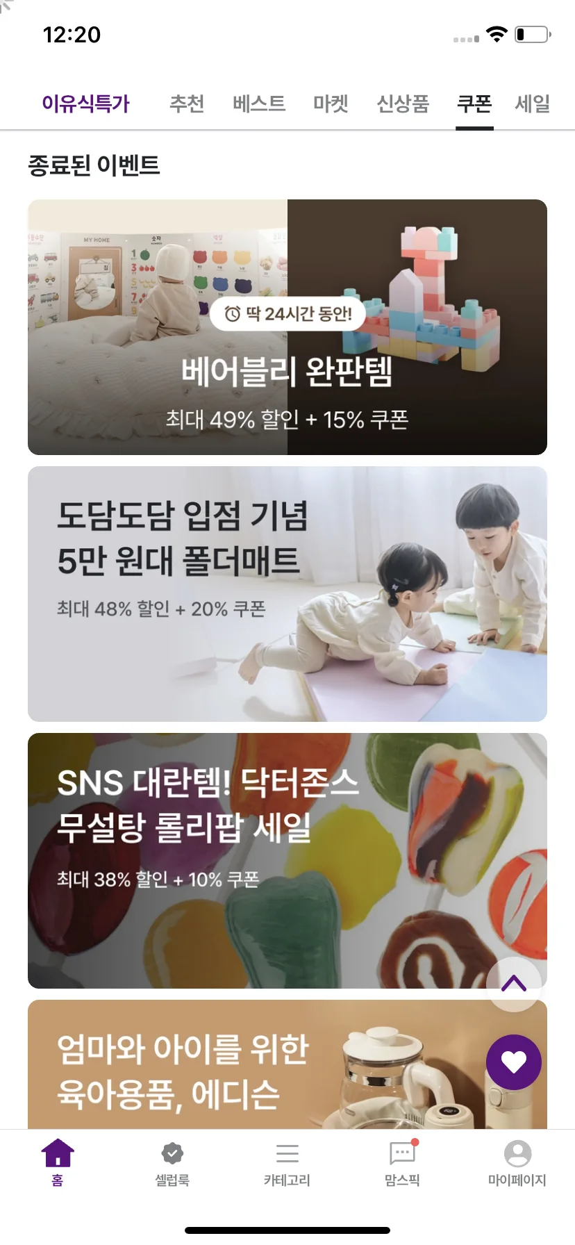Test Image 12