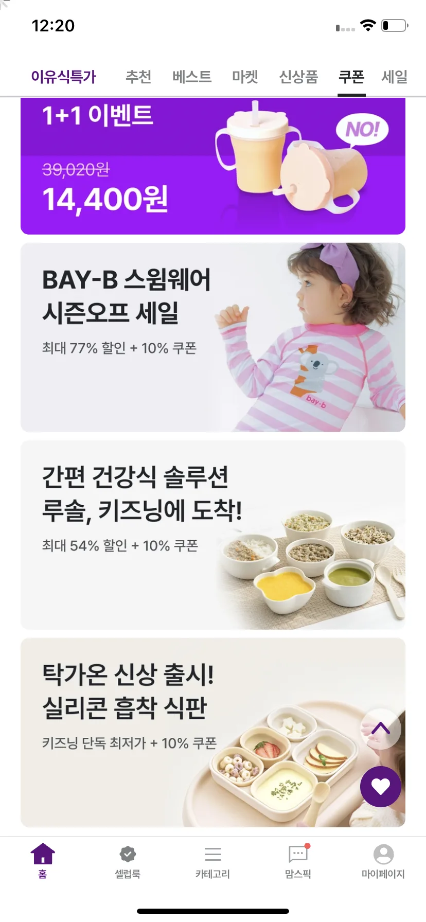 Test Image 13
