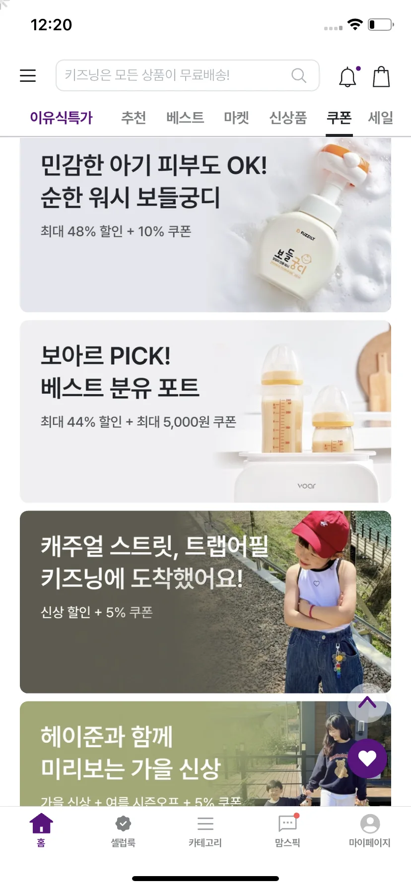 Test Image 14