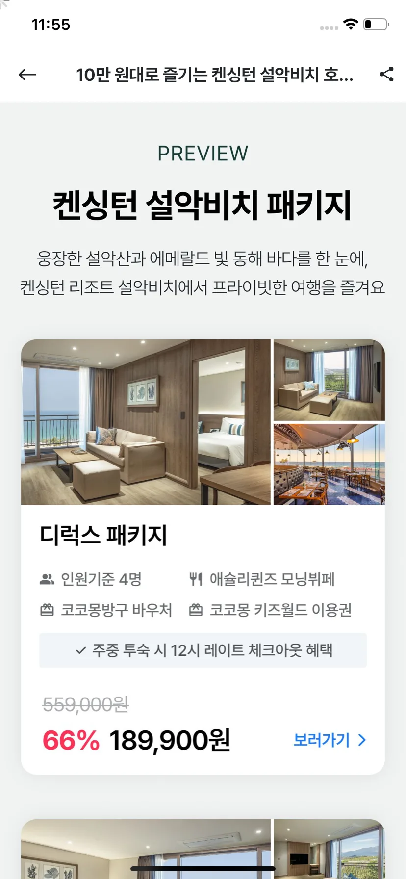 Test Image 3