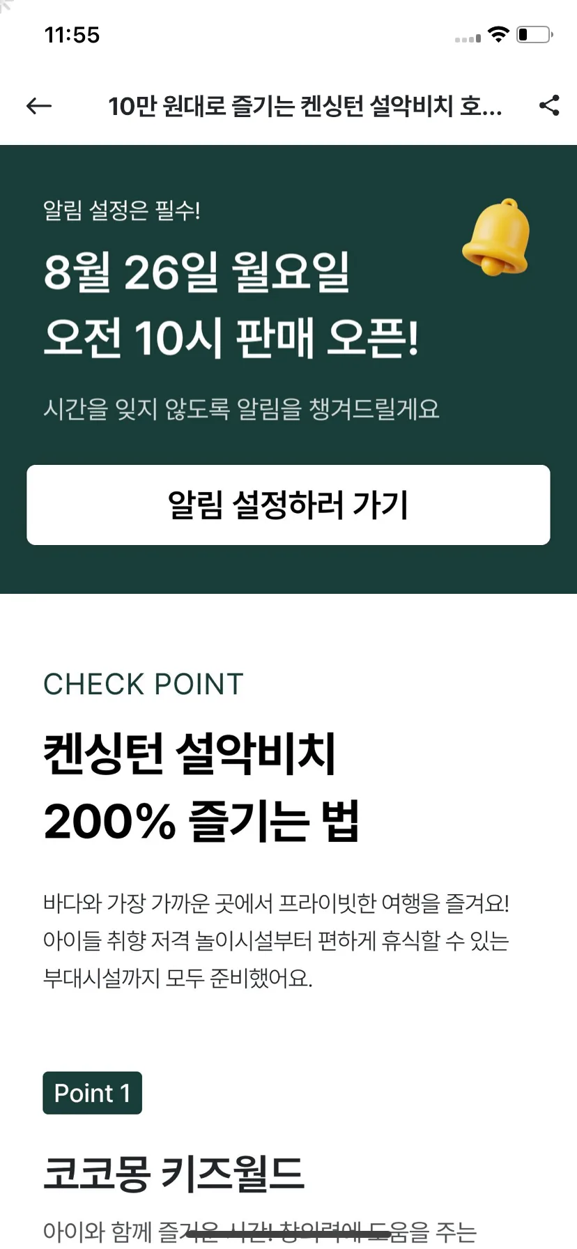 Test Image 5
