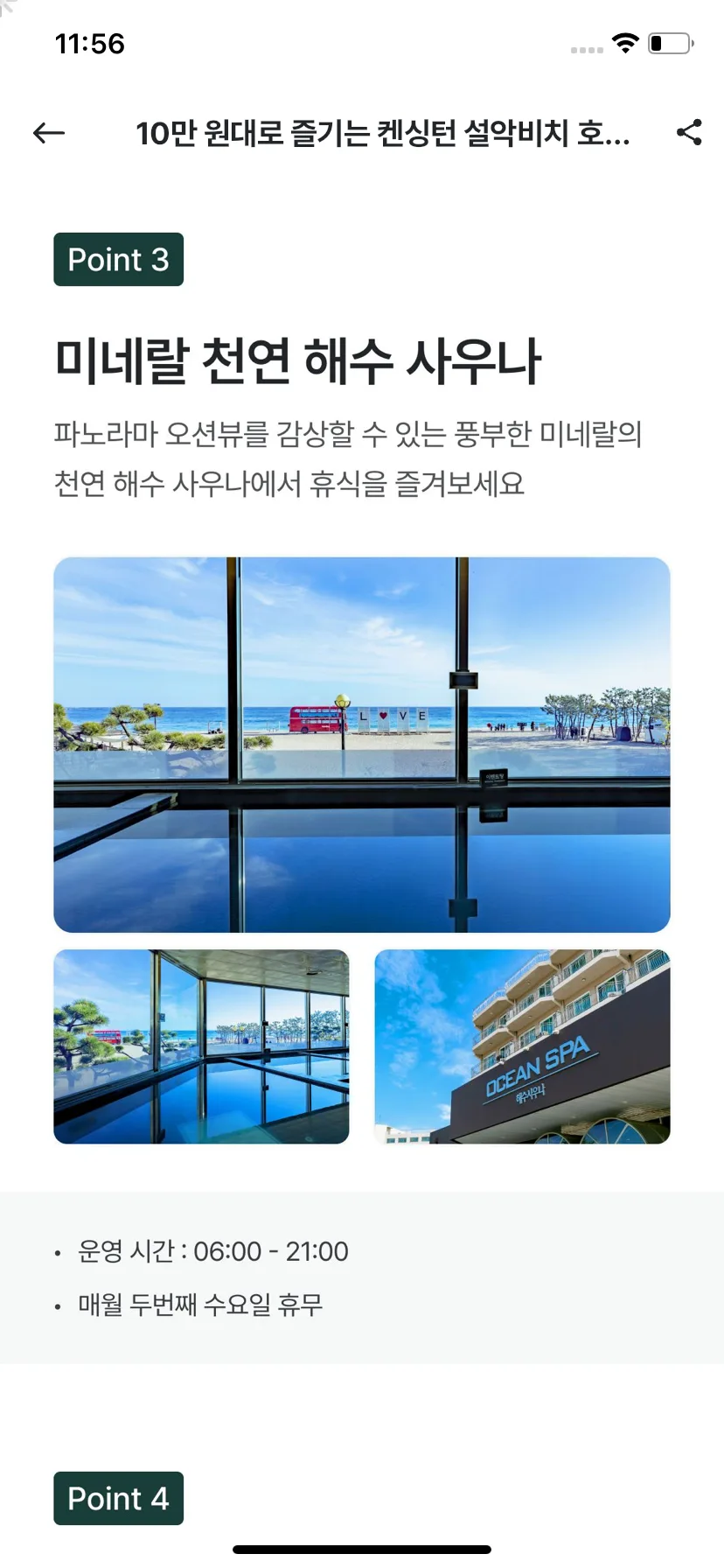 Test Image 8
