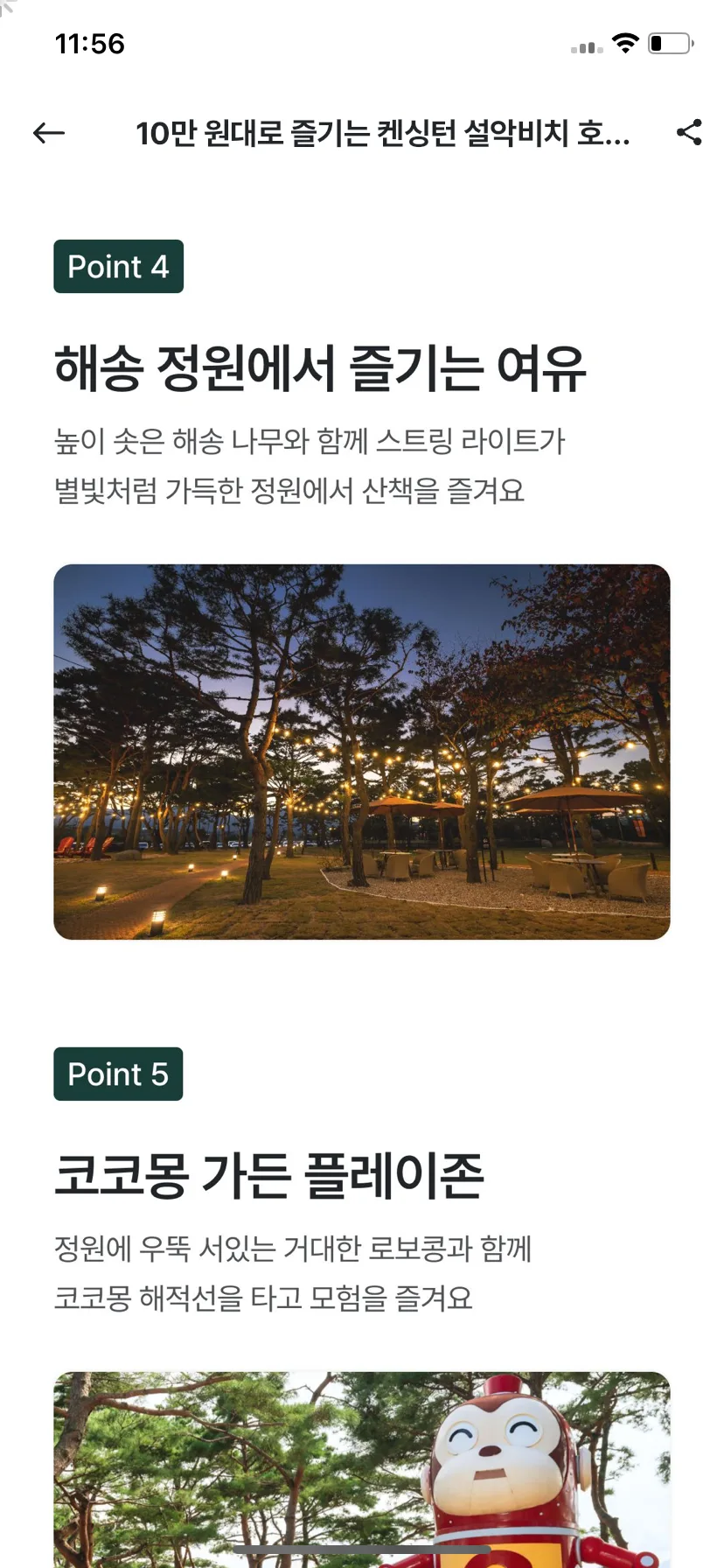Test Image 9