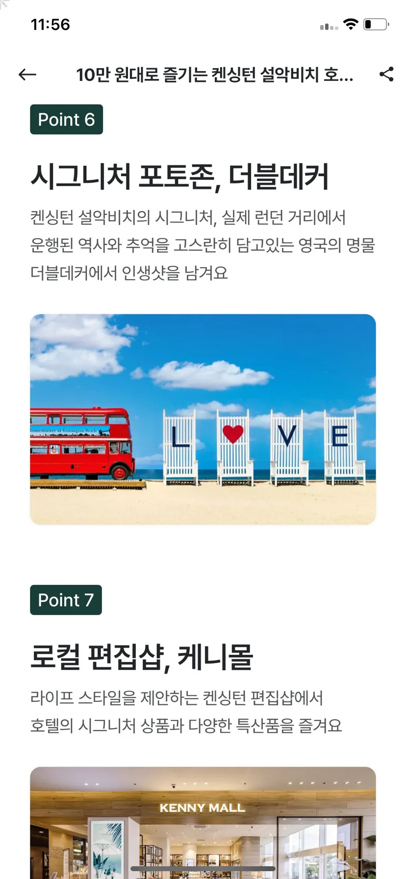 Test Image 10