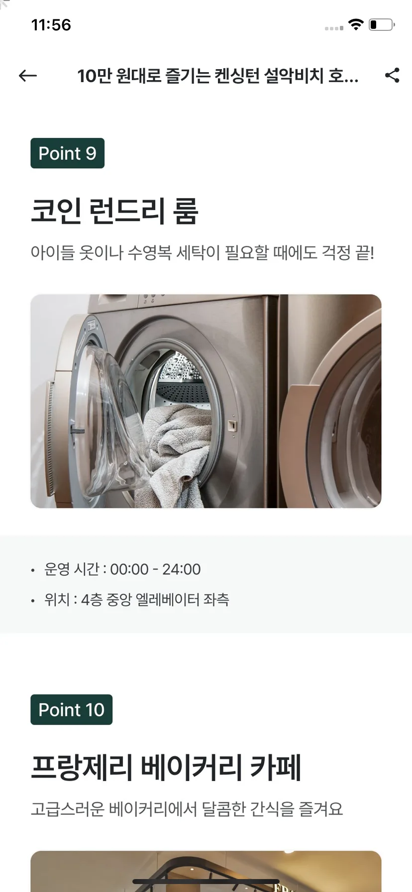 Test Image 12