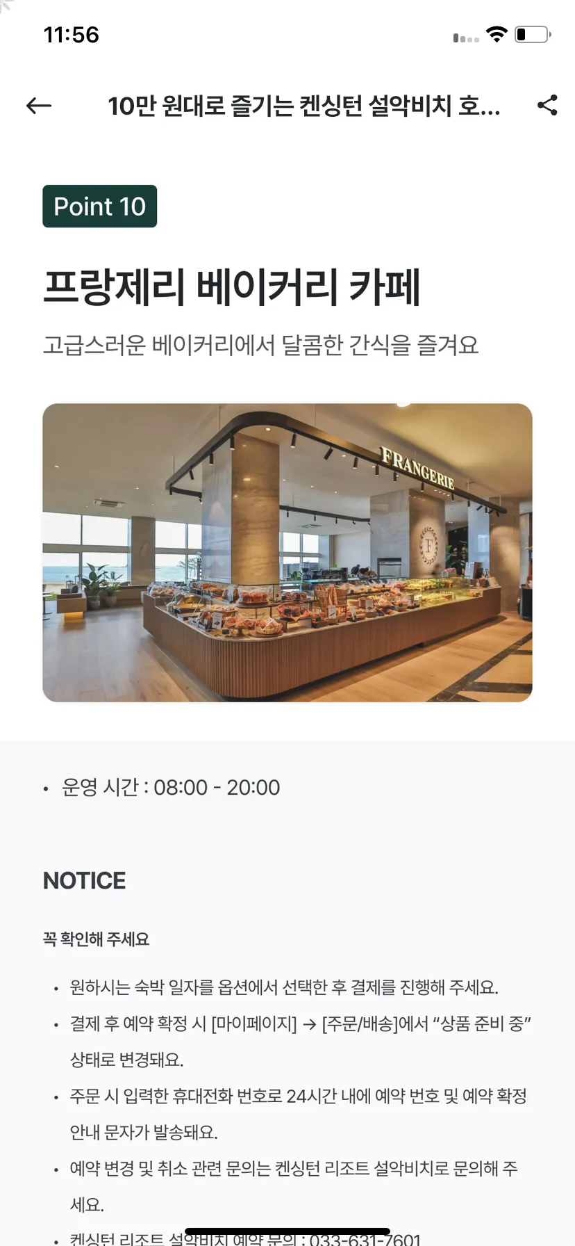 Test Image 13