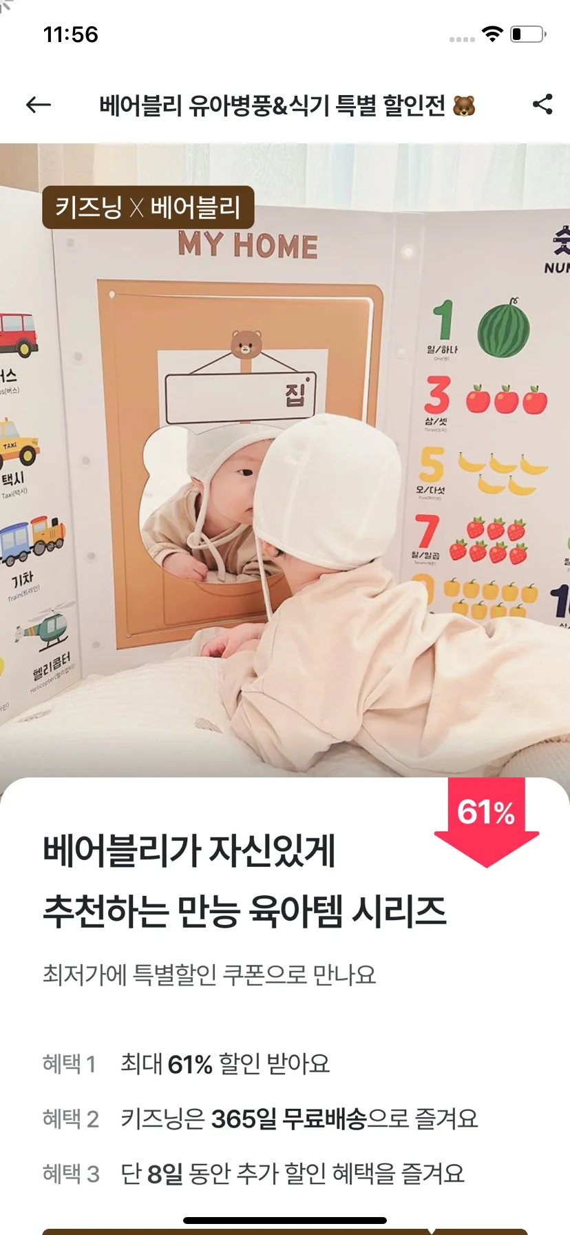 Test Image 17