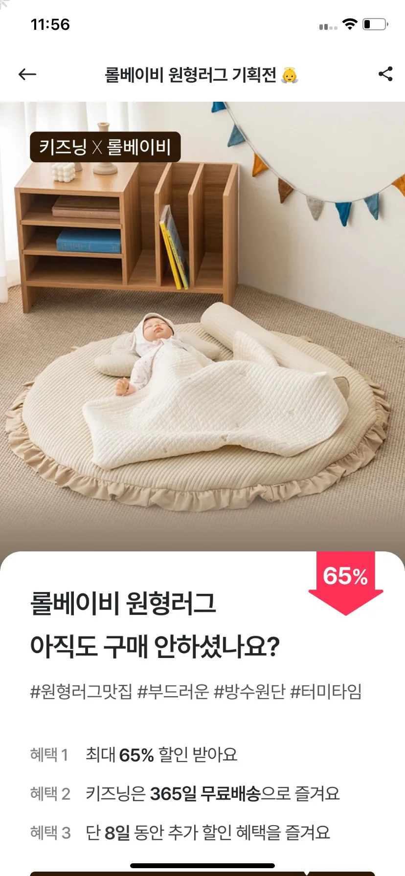 Test Image 23