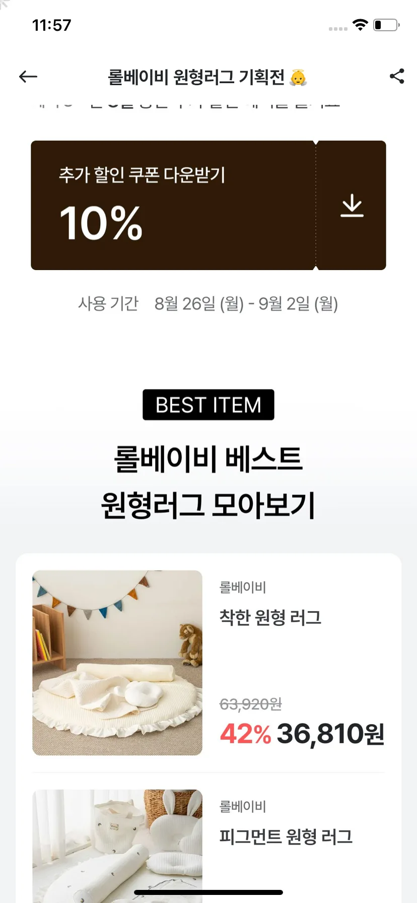 Test Image 24