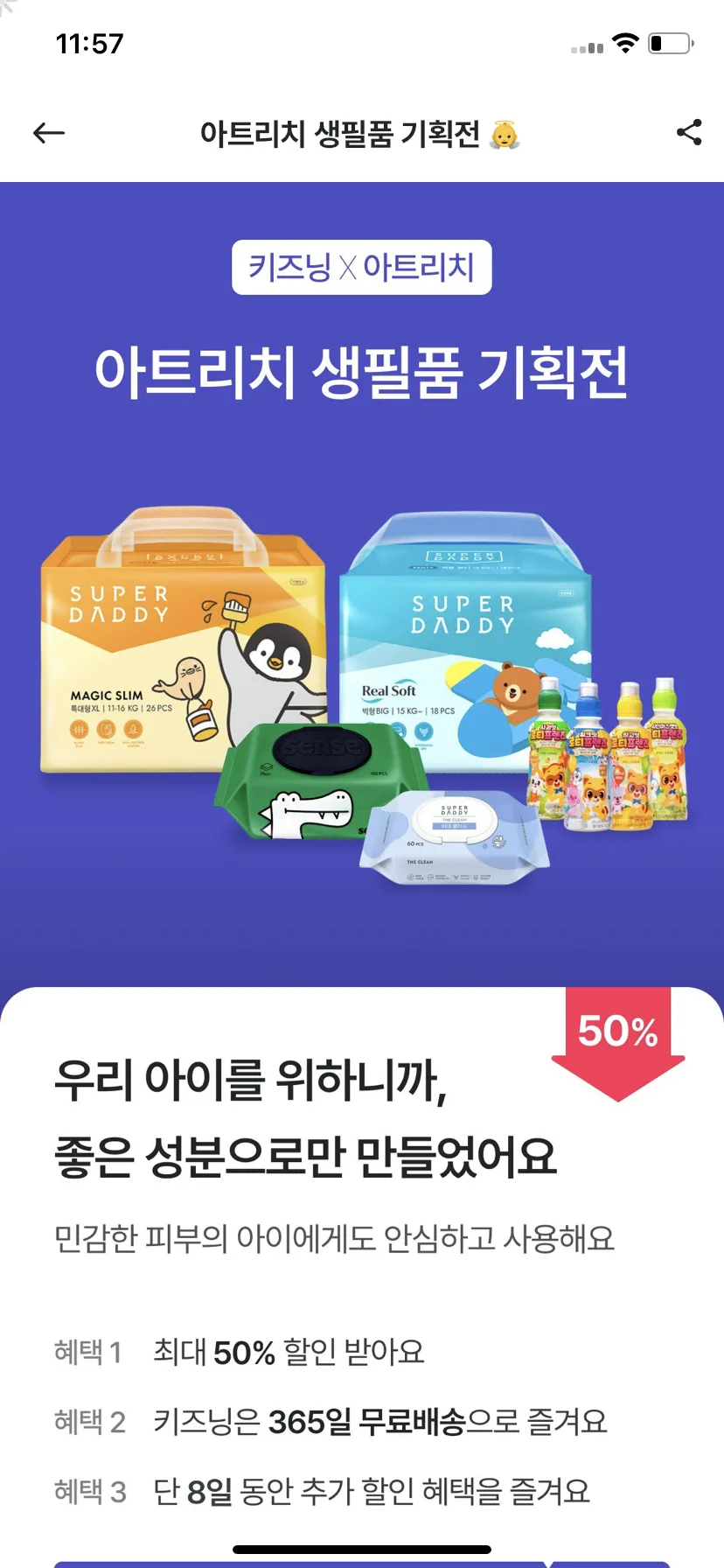 Test Image 25