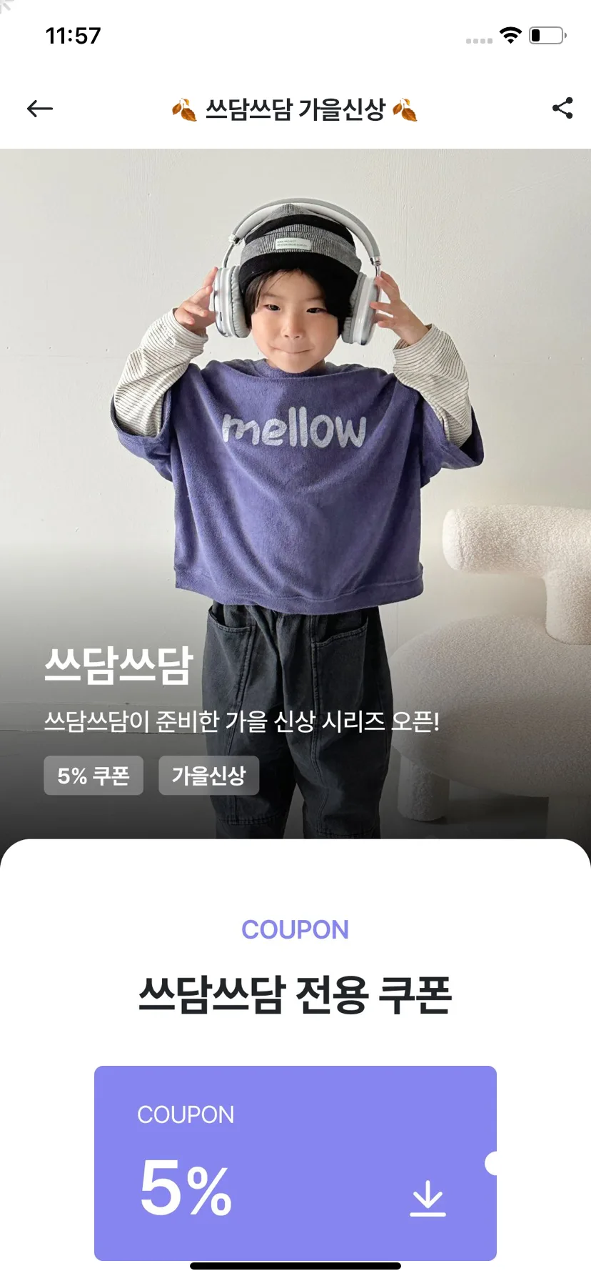 Test Image 31